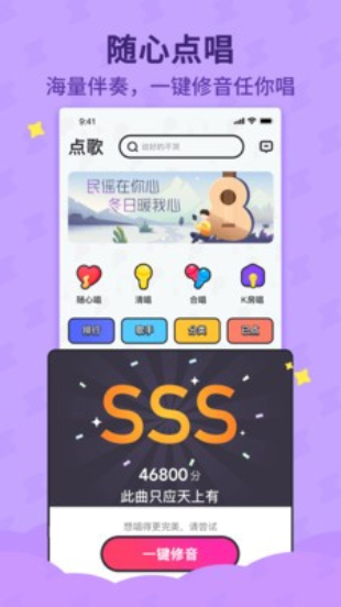 斗歌app  v1.0.0图3