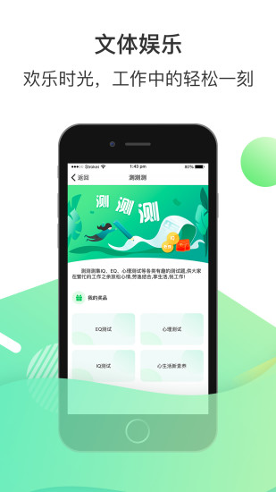 爱口袋app下载官网  v4.2.20图3