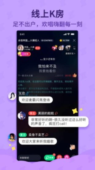 斗歌app  v1.0.0图2