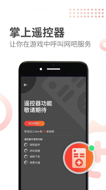 简喵官网下载ios  v5.12.0图3