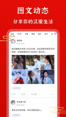 古朴手机壁纸  v1.0.2图3