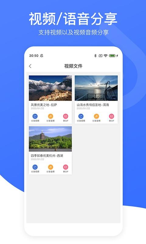 视频去水印黄豆人app  v1.2图2