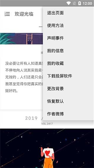 vip终结者官网下载2021  v3.26.00图1