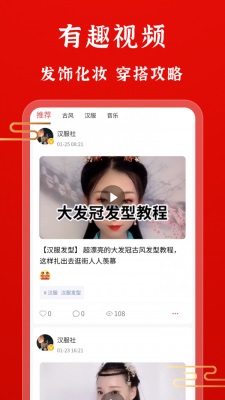 古朴手机壁纸  v1.0.2图2