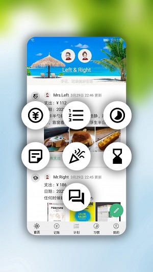 家庭农场随手记下载免费版  v1.3.1图2