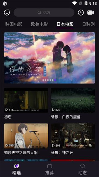 licolico旧版  v1.1.0图2