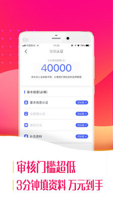 小鱼救急免费版app  v1.0图1