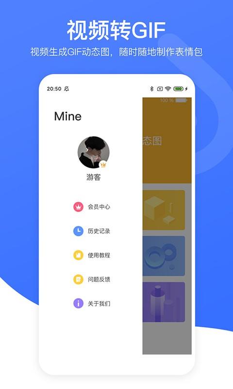 视频去水印黄豆人app  v1.2图1