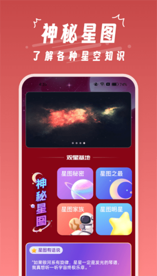 魔王桌面手机版下载安装最新版苹果11S  v1.0.3图1