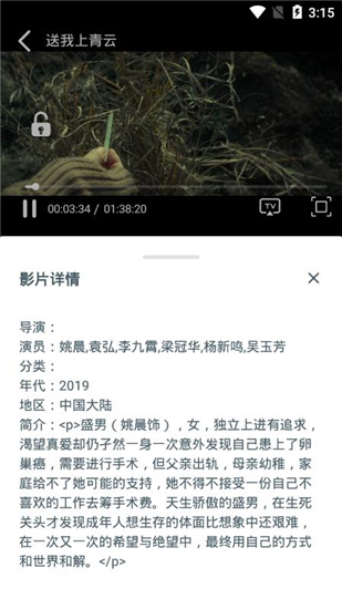 小宁影视手机版下载安装最新版  v1.0.0图1