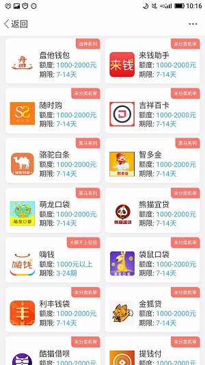 趣多金免费版  v1.2.2图2