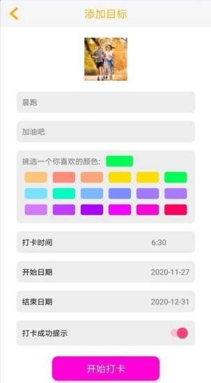 金桔子手机版下载安装最新版本  v1.1图3