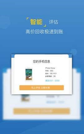 王者白卡免费版下载  v1.0图2