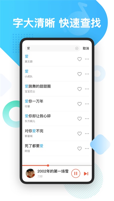 葫芦音乐最新版  v1.0图1