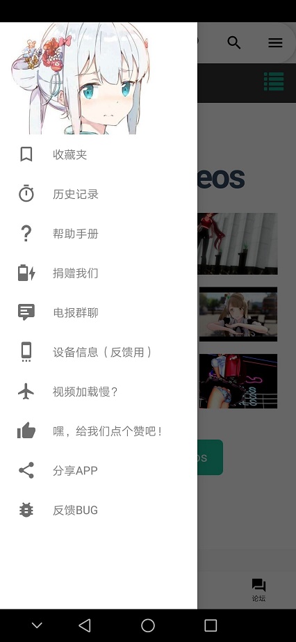 i站里版官网  v1.9.8.4.5图1