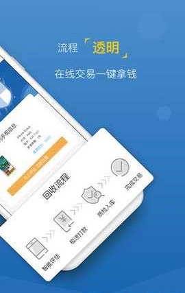 王者白卡手机版下载安装最新版本官网  v1.0图1