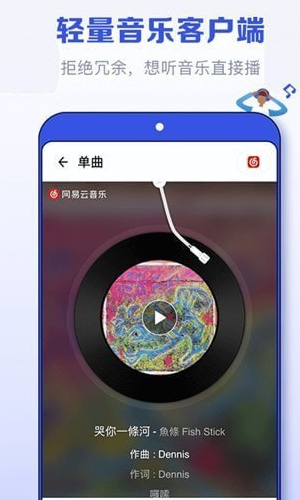 发条手机版  v1.4.2392图1