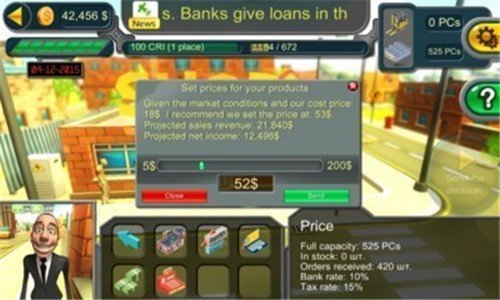 我是大哥大下载真人版  v1.08图1