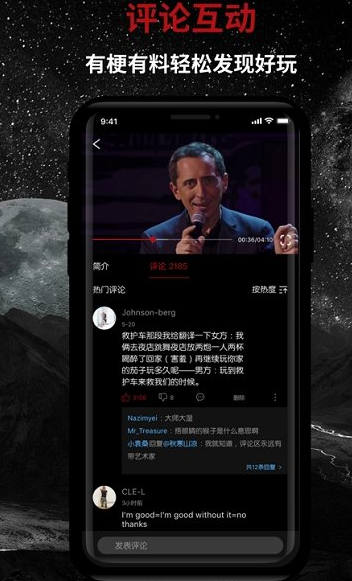 脱刻手机版  v1.2.0图3