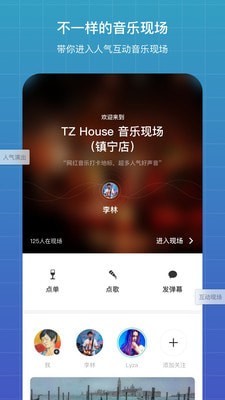 听果音乐app下载安装苹果