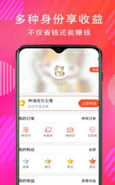 及赞app