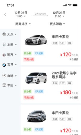 调呗调车  v1.11.1图1