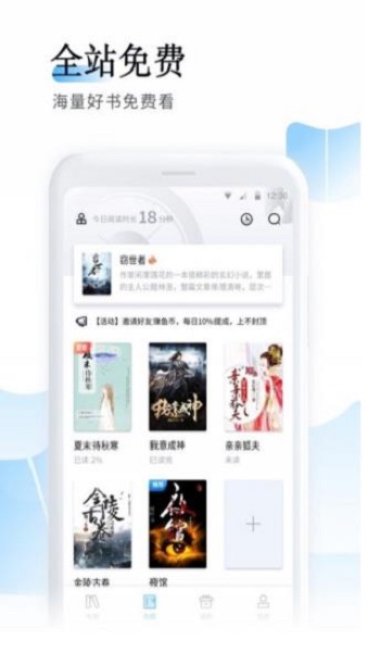 鱼跃小说手机版  v1.0.2图2