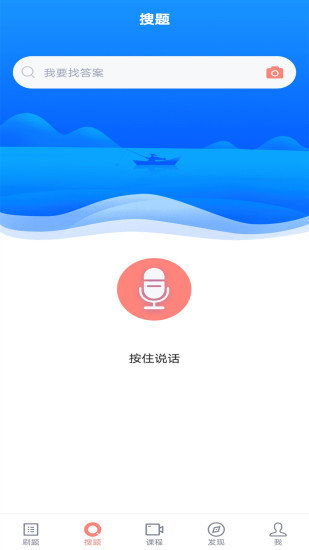 社工师题库  v1.0.0图2