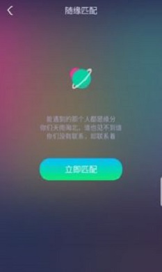 BoBo交友app  v1.0图2