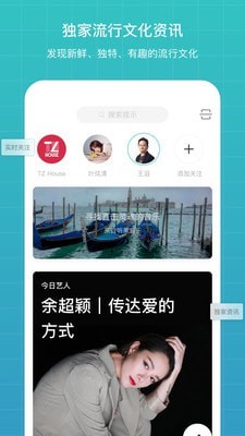 听果音乐app下载安装苹果  v3.4.1图1