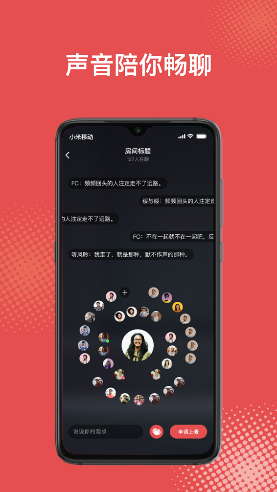 啪哩个啪app  v1.0图2