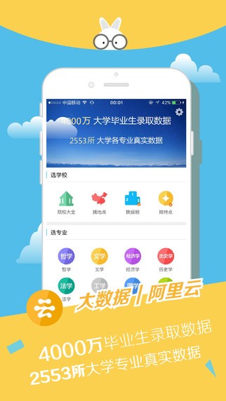 知涯  v2.9.1图2