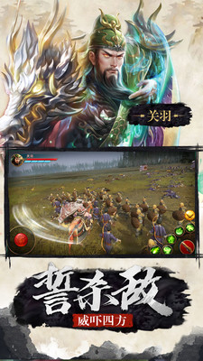 极无双最新版下载  v9.10.0图3