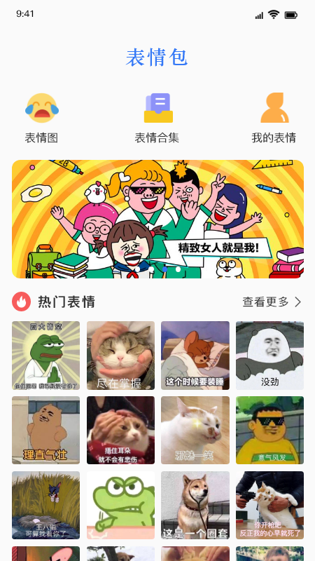 键盘皮肤软件app免费下  v1.1图2