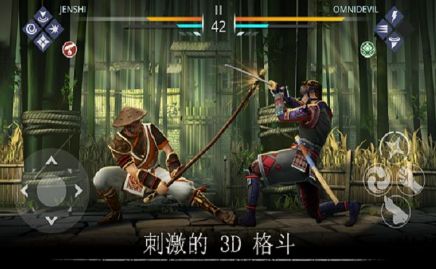 暗影格斗3手游下载  v1.8.3图1