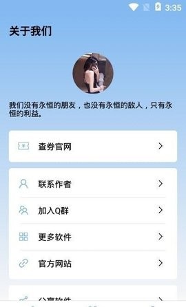 MIUI性能模式2024  v1.0图1