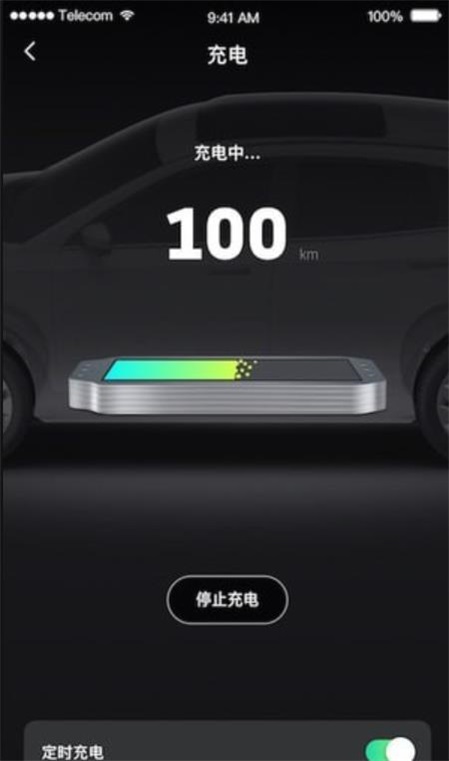 小威随行最新版本下载苹果版  v1.0.4图2