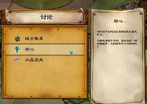 被包围的堡垒手游下载免费正版  v1.6图2