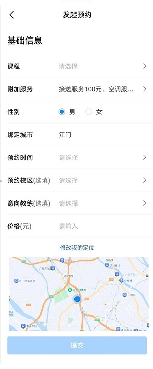 练车宝典科目一练题  v1.0.0图3