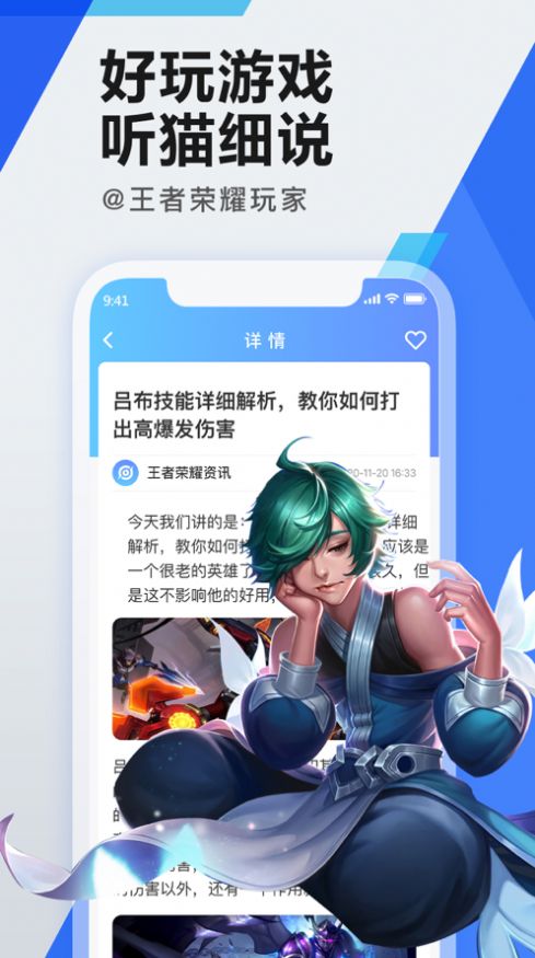 租游猫平台  v1.0.0图2