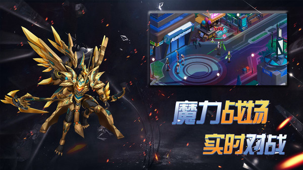 玫瑰与骑士  v1.0.3图3