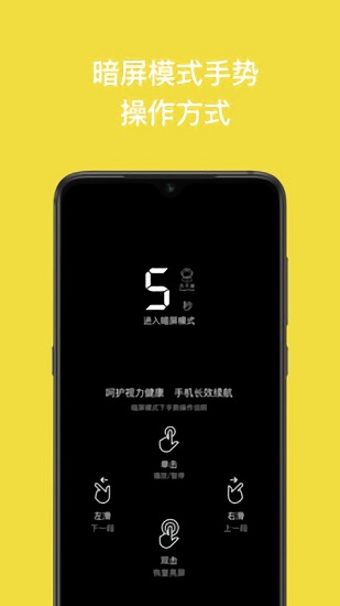 读书瞳app下载  v1.0图1