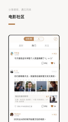 巴塞电影最新版  v3.5.2图4