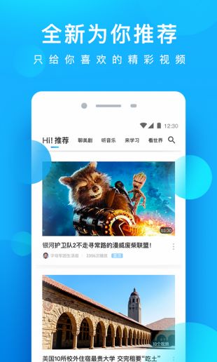 星辰影视手机版下载安装最新版  v1.0.1图1