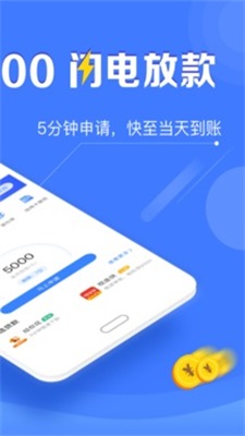 满卡分期手机版下载安装最新版app  v1.0图3