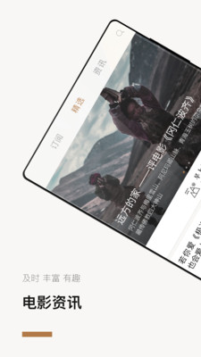 巴塞电影最新版  v3.5.2图2