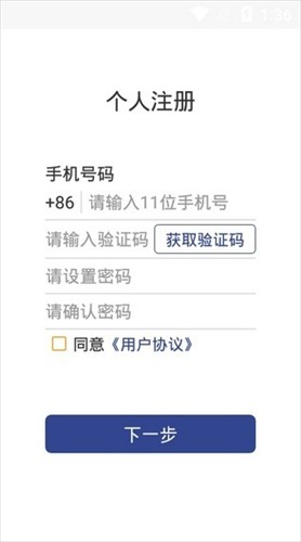 河北证照签app官网  v2.2.0图2