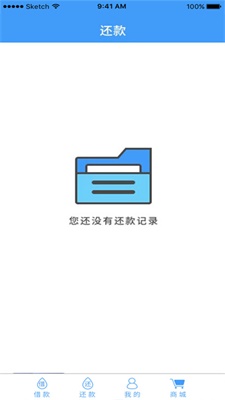 小期贷下载  v1.0.1图1