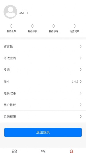 中财工具app炒股软件下载安装最新版苹果手机  v1.0.7图3