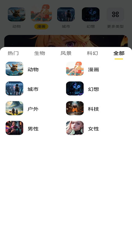 小黑快看短剧在线观看免费  v1.0图1